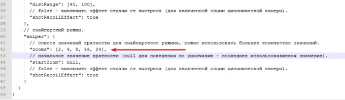 ПОСЛЕДНЯЯ ВЕРСИЯ BAD BOY SIGHT