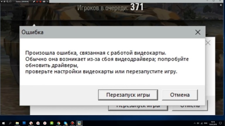 Непредвиденная ошибка драйвера внешней базы данных 15877